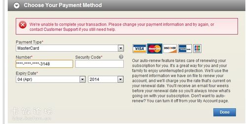 机票界的‘GoShow’：让你的行程更灵活的神秘代码