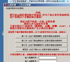 机票界的‘GoShow’:让你的行程更灵活的神秘代码