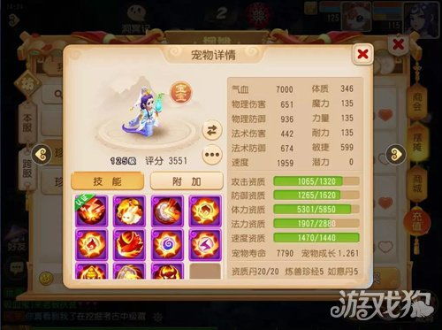 梦幻西游:净瓶女娲剧情深度通关指南