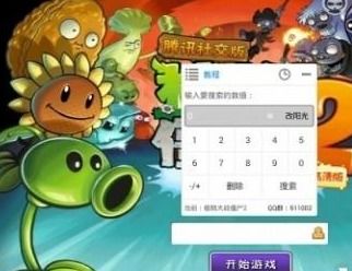 植物大战僵尸原版：高效攻略！轻松解锁与换取能量豆的技巧