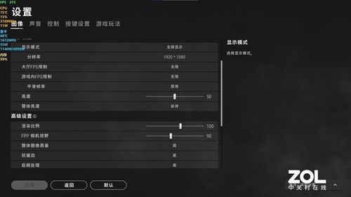 玩转PUBG：你的电脑能跑得动吗？——详尽硬件配置指南