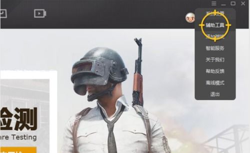 玩转PUBG：你的电脑能跑得动吗？——详尽硬件配置指南