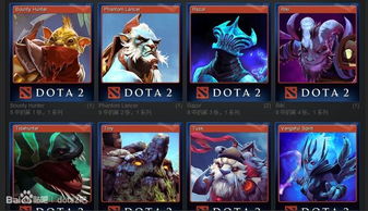 2023年Dota2段位分数详解：最新Dota2段位一览表