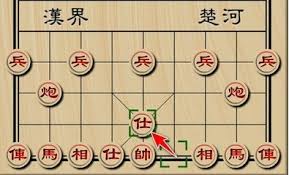 象棋高手开局绝技：必胜策略图解大公开