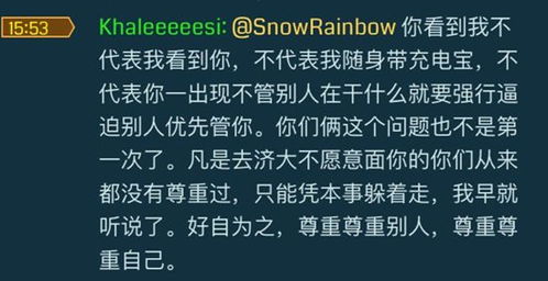 纵有千言万语却不知从何说起：解锁内心情感的表达之道