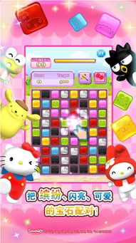 2024超萌来袭Hello Kitty游戏精选大全，不容错过的趣味凯蒂猫游戏推荐