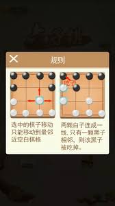 六子棋手游玩法详解：新手快速上手指南