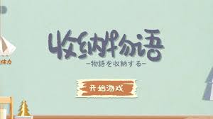 一品卡五星电脑版：安卓模拟器下载与安装图文教程