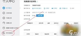 CSGO如何解除防沉迷？解除方法详解