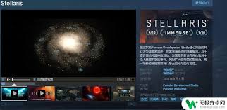 Steam平台上群星游戏的正式名称是什么？一探究竟