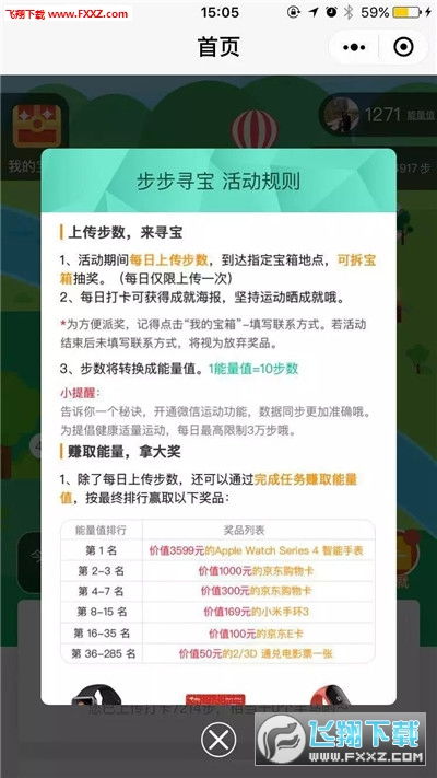 追寻梦境：千古绝唱梦里寻他千百度全诗