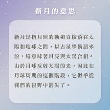 月落的诗意与文化内涵探析