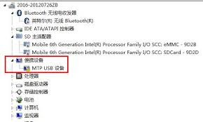 轻松学会电脑MTP驱动安装全攻略