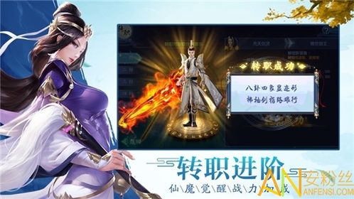 神印王座手游攻略大全：助你登顶，成就最强骑士传奇