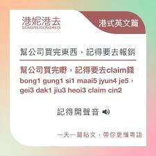 解析‘会开红’的含义与意思