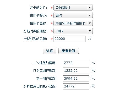 中信银行信用卡年费标准