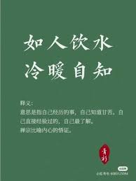 你理解吗？世间百态人情冷暖，万般滋味其实都藏在生活