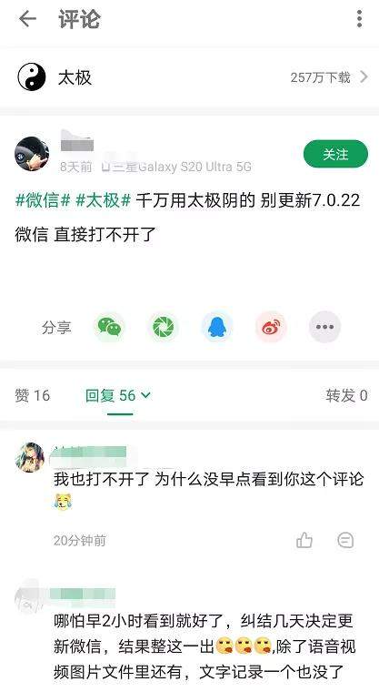 如何优雅回应‘你已经让我填满了’的深情告白