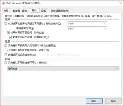 Win10用户必看：IME被禁用？轻松几步教你恢复