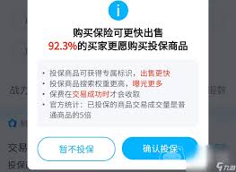 CF账号出售平台推荐及名称