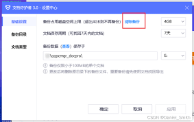 清理利器：QQPCMgr文件真的可以随意删除吗？