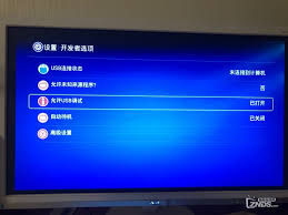 北京IPTV机顶盒错误40002：原因与解决方案一网打尽