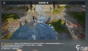 永劫无间手游：克烈对战技巧全解析