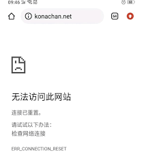 为何无法访问WWW.F4NN.COM网站？