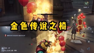 【全收录】第五人格园丁皮肤图鉴大解锁绝美皮肤的终极攻略