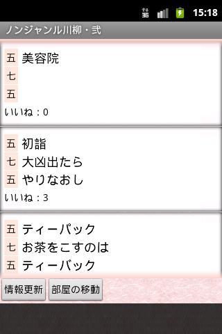 该怎么写日本文字 157770-202004240012205ea22ee4db062.jpg