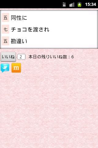 该怎么写日本文字 157770-202004240012205ea22ee4e904a.jpg