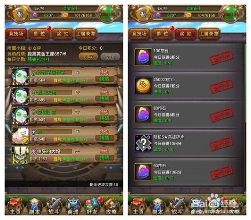 高效获取精金粉的绝妙方法