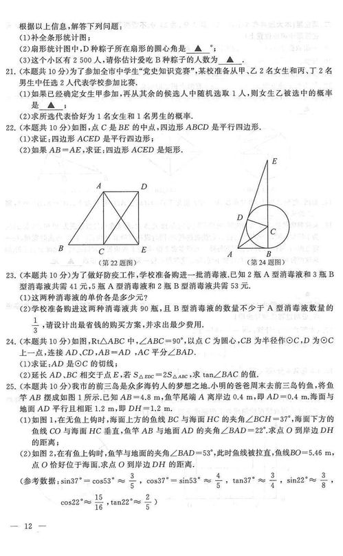 2021元宵节趣味灯谜100条：猜灯谜，闹元宵，欢乐不停歇