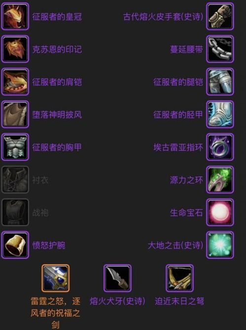 魔兽世界怀旧服数据库攻略：探索其作用与应用