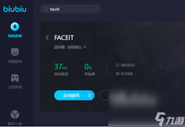 高性价比FACEIT加速器推荐分享