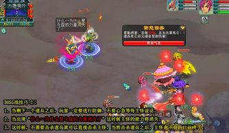 星斗盘之约：神器任务终极攻略，助你轻松通关