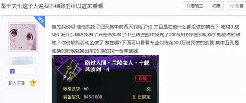 2023年最靠谱代练平台推荐：想做代练选哪个平台比较好？