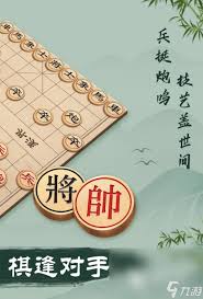 2024双人对战经典象棋手游大盘点：与好友一决高下