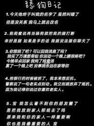 校园欢乐日：沙雕日记小游戏全攻略