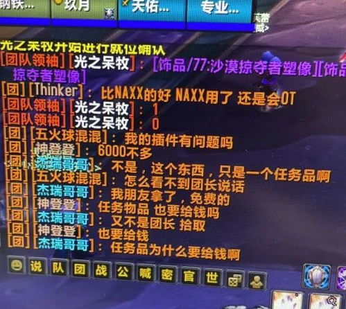 WOW橙杖任务全流程你不知道的隐藏步骤