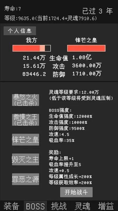 文字进化游戏攻略：深度解析如何从丑字中找出19个字