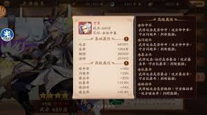 少年三国志：如何提升格挡率，打造无敌防御策略