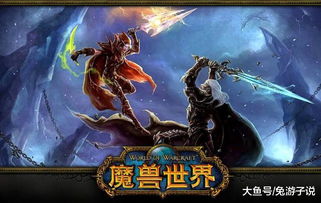 魔兽世界8.1版本达萨罗之战名人堂成就详解