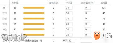 精灵宝可梦剑盾铁甲蛹全面解析：最强属性图鉴