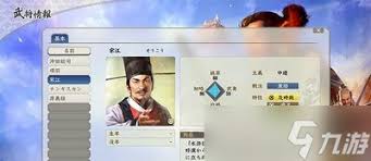 信长之野望新生深度解析：长宗我部元亲——传奇武将全介绍