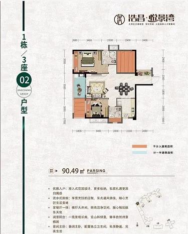 最强祖师韩立实力深度剖析