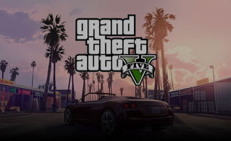 GTA5中文正式名称及游戏详细介绍：点击了解