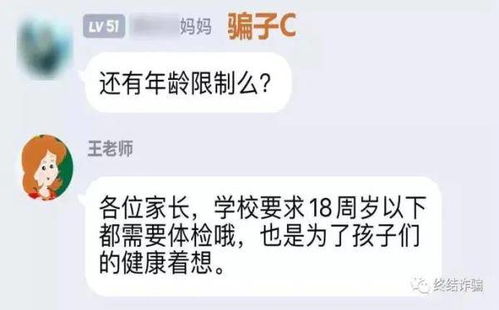 如何识别并远离那些随声附和的人？