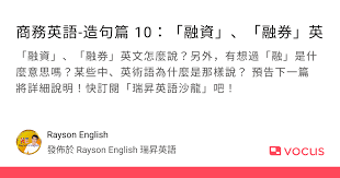 探索Cread在英语中的真实含义