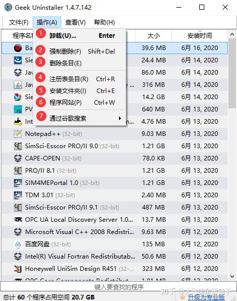 加特林1088与1688：究竟有何震撼差异？